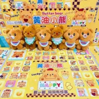 Масло, плюшевая кукла, с медвежатами, 6 шт