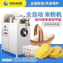 Xuchong Guilin rice noodle machine Automatic rural venture food machinery Electric machine Fan machine Rice noodle machine Commercial