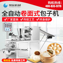 Xuzhong bag machine Automatic roll type imitation manual commercial kitchen electric Xiaolongbao food machinery Knife cutting steamed bun machine