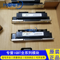 CM600DU-24F CM600DU-24F CM400DU-24NF CM400DU-5F CM400DU-5F IGBT modules