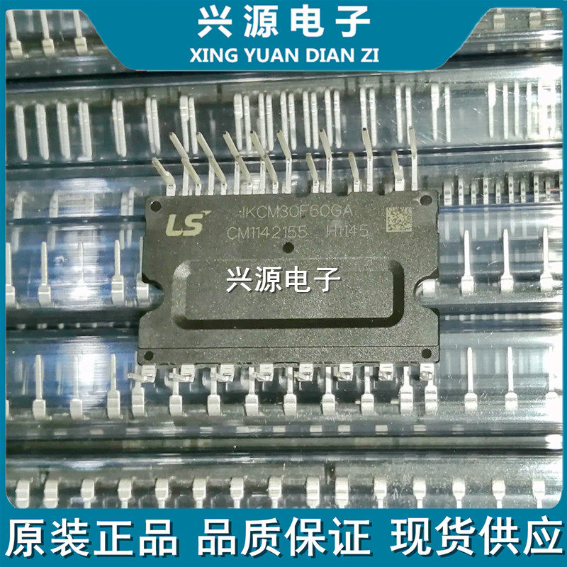 IKCM30F60GA IGCM30F60GA IKCM30F60GD IPM frequency conversion module original spot bargaining