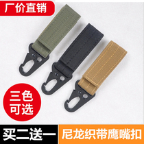 Keychain Eagle mouth buckle Outdoor tactical equipment carabiner Military fan multi-function nylon webbing backpack buckle hook