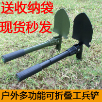 Outdoor sapper shovel Military shovel multi-function self-defense camping fishing folding military pickaxe shovel small portable shovel