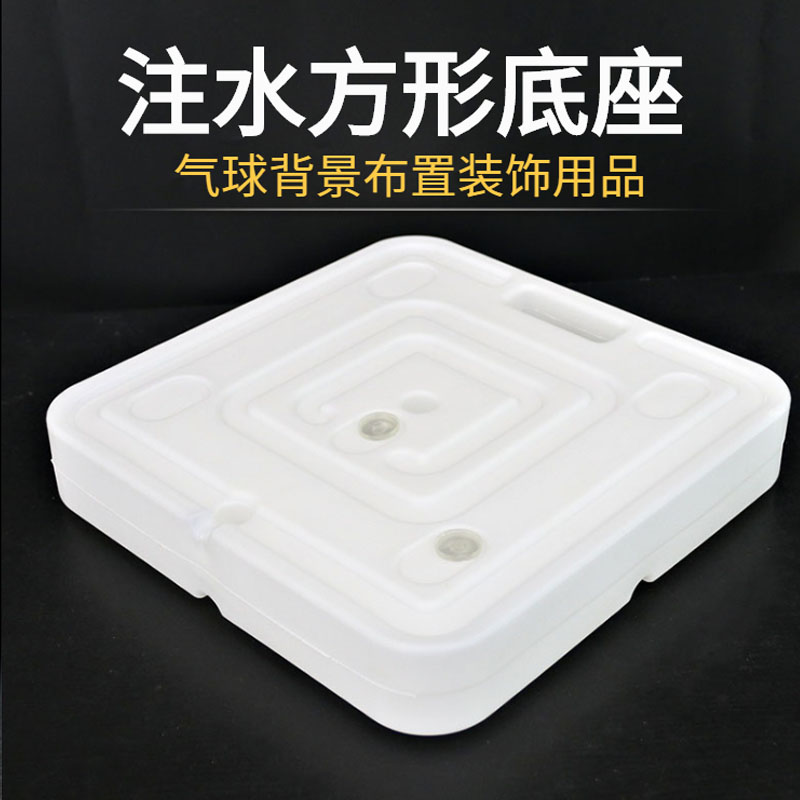 Large square balloon base water injection balloon column arch KT board scene decoration background advertising road