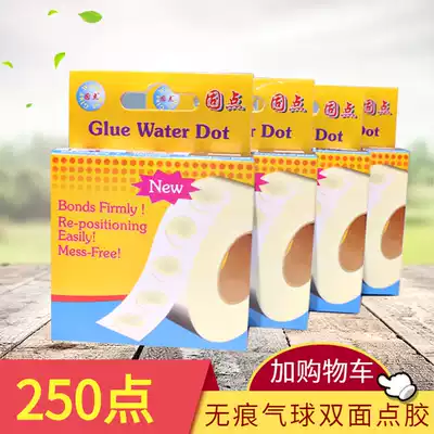 Balloon double-sided adhesive without trace rubber balloon dispensing wedding room birthday party decoration scene arrangement wedding supplies