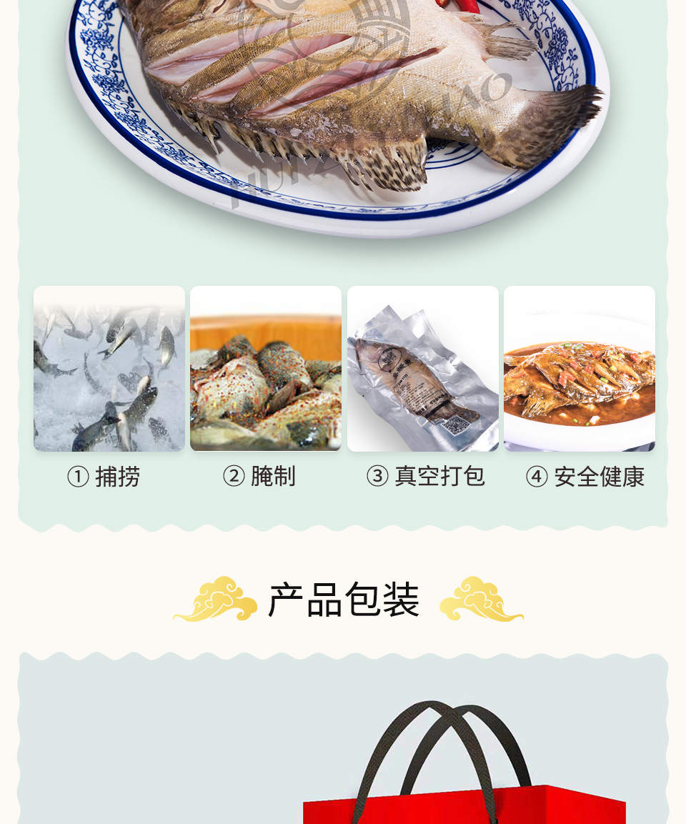 黄山桃花鳜 臭鳜鱼 单只净膛8-9两*3条 送料包 图12
