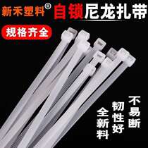 Xinhe Plastic Industry Nylon Cable Ties Self-locking Plastic Cable Ties Large Medium and Small Black and White Straps