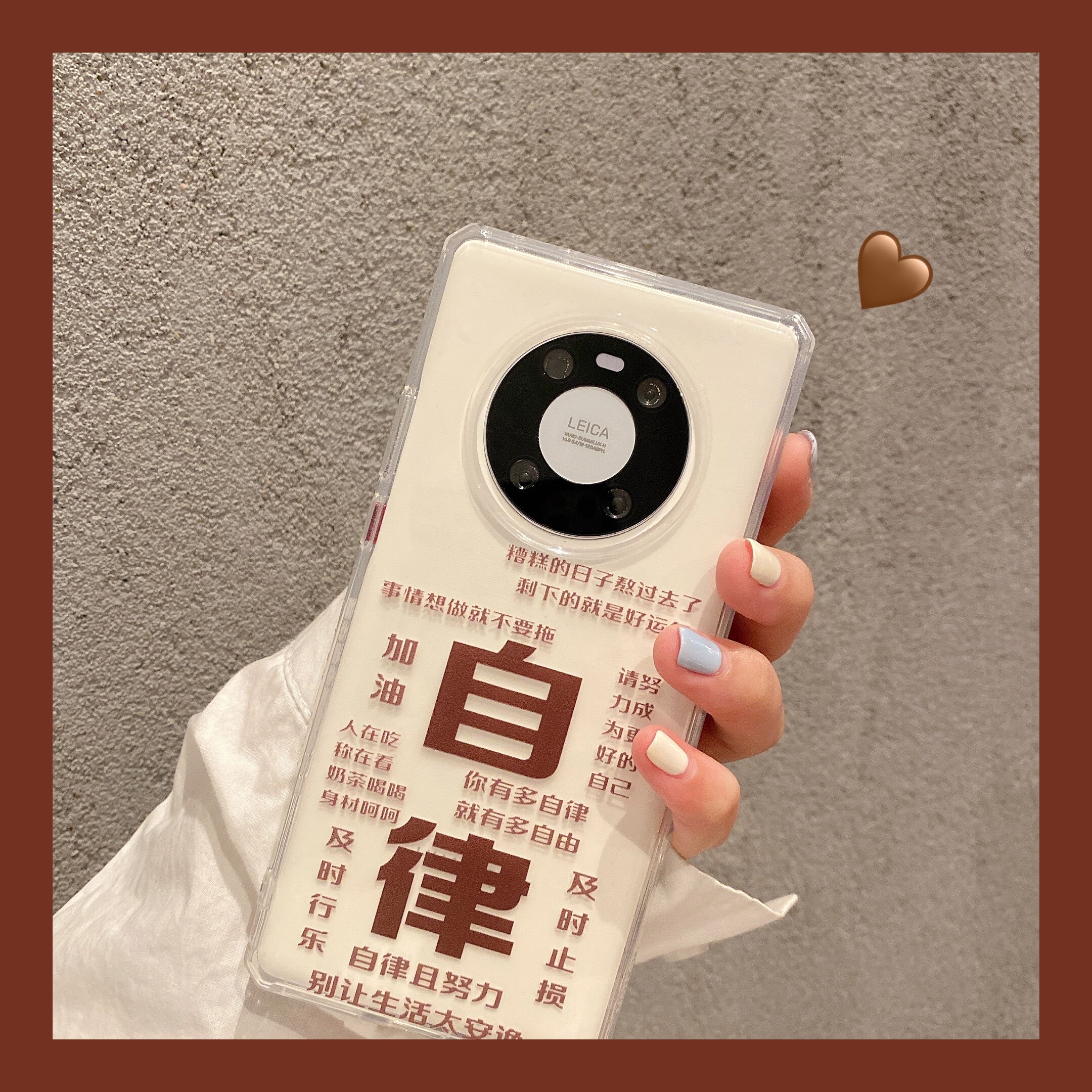 Art and literature Self-discipline applies Huawei mate40pro mobile phone protection shell mate30 pro glory v40 v30 transparent 50 50pro Soft cover 20 3