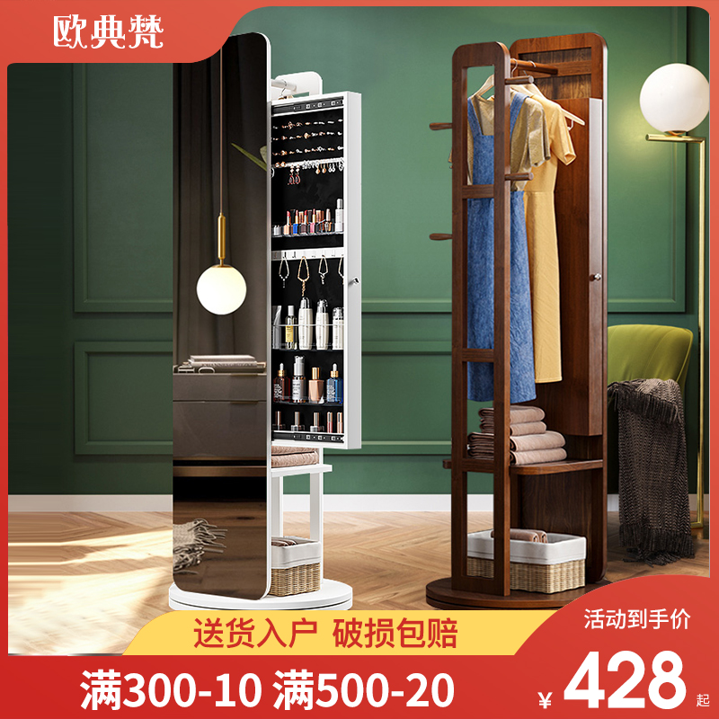 Full Body Mirror Bedroom Full Body Floor Mirror Home Multifunction Swivel Containing Mirror Cabinet Minima Cloakroom Full Body Mirror