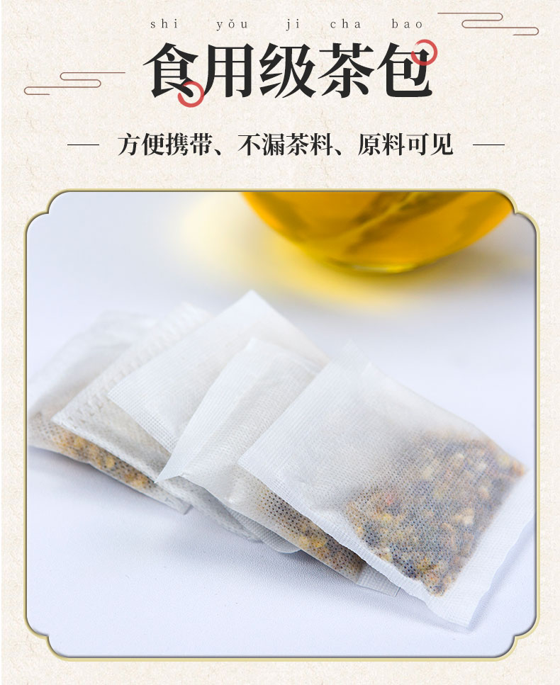 【张恒春】红豆薏米芡实茶150g