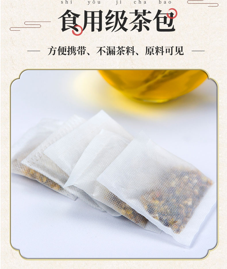中华老字号 张恒春 红豆薏米芡实祛湿茶 30包 图5