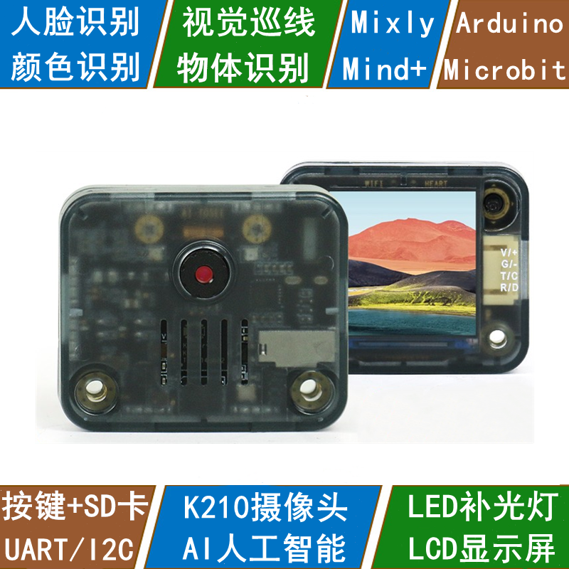 Apply to Arduino Microbit's AI AI camera face recognition image