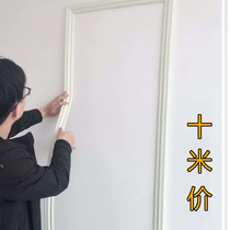  Decorative lines Self-adhesive plaster lines Ceiling lines Sofa TV background wall Decorative strips Border wallpaper Edge strips