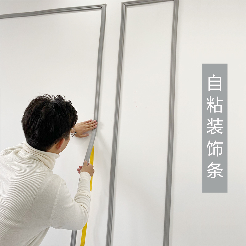 Picture Frame Self-Adhesive Frame Photo Frame Blackboard Border Window Frame Door Frame Hallway Border Background Wall Border Strip Window Cover Door Cover