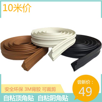  Yin angle line Self-adhesive wall corner line Top corner line Roof ceiling corner line Living room bedroom top corner line Wall yin angle line