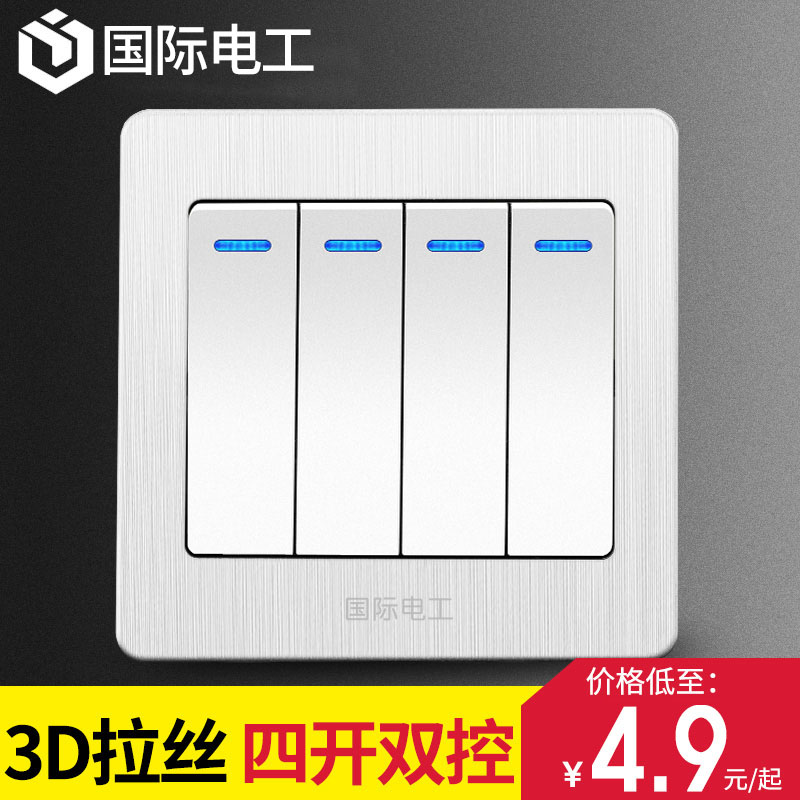 Home Switch Socket Panel 86 Type Wall Power Concealed four bipolar 4 open duplex four open double control switch 