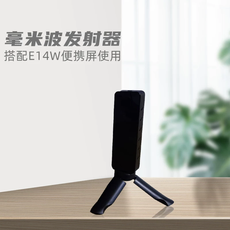 EIMIO portable display millimeter wave wireless screen touch display screen base shot screen