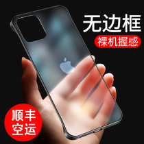 Suitable for apple 11 phone shell iphone11ProMax transparent MaxPro anti-fall XS ultra-thin XR protective sleeve Xmax silicone rubber heat dissipation No-frame housing Chaugh full bag high