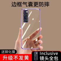 Huawei nova7 mobile phone shell nova7 pro all-bag anti-fall new wave transparent silicone 7se womens net red ins wind all-bag lens to protect ultra-thin liquid personality creative soft shell suitable for