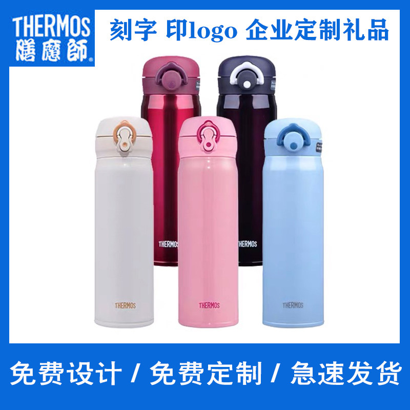 保温杯定制logo不锈钢保温杯高档水杯子定做活动新年年会礼品刻字