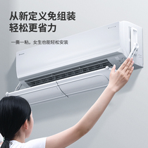 Air-conditioning windshield anti-direct blowing wall-mounted air outlet hanging gear baffle universal non-installation moon air-conditioning windshield