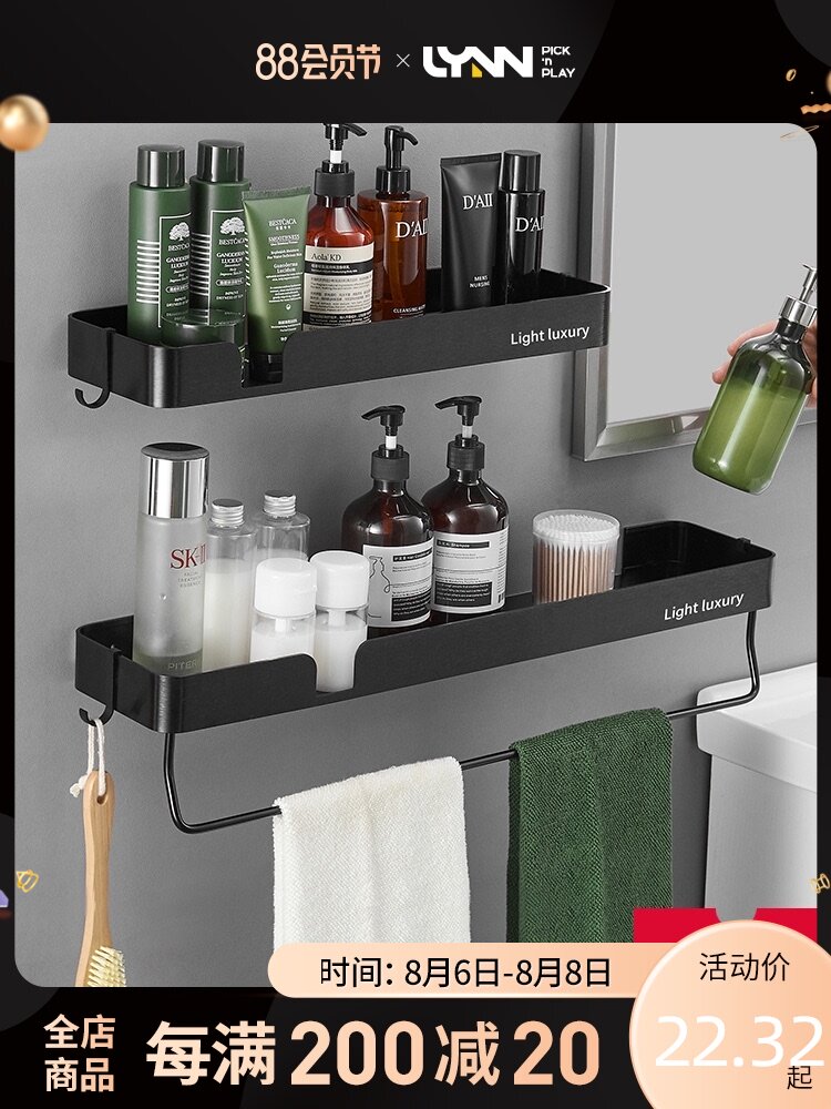 Powder room cosmetics shelf Hole-free toilet Wash table Mirror front toilet Bathroom wall storage layer shelf