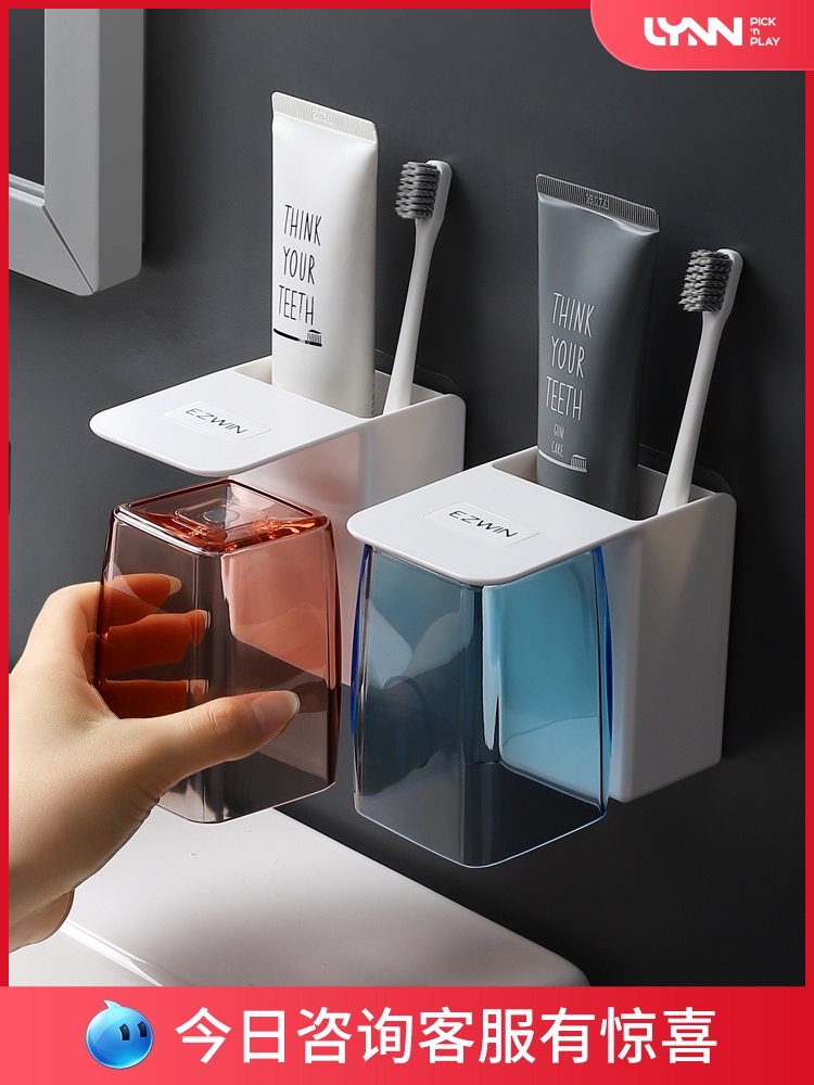 Magnetic mouthwash cup Inverted brushing cup Couple toothbrush washing set Household wall-mounted family of three tooth cylinder