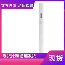 Xiaomi Water Quality TDS Detection Pen High Precision Straight Drinking Water Test Pen Detector