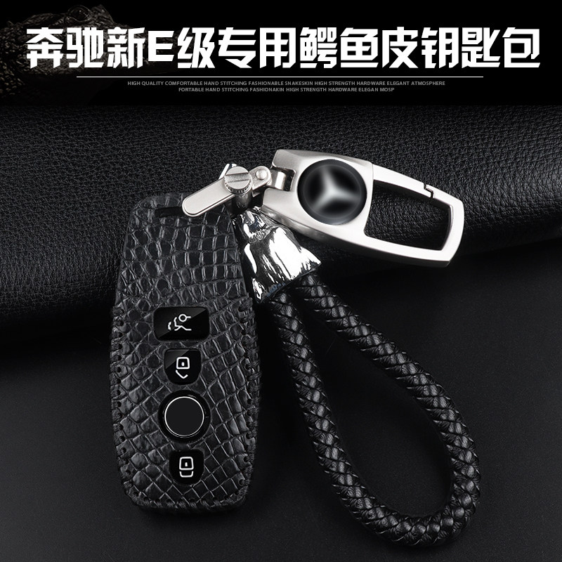 Specialized for the 2020 Mercedes Benz Key Set C200L260 Case E300l GLC Closed A180L Truck Leather Bag Men