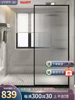Bathroom partition dry and wet separation shower room powder room bathroom semi Changhong glass household bath room shower screen