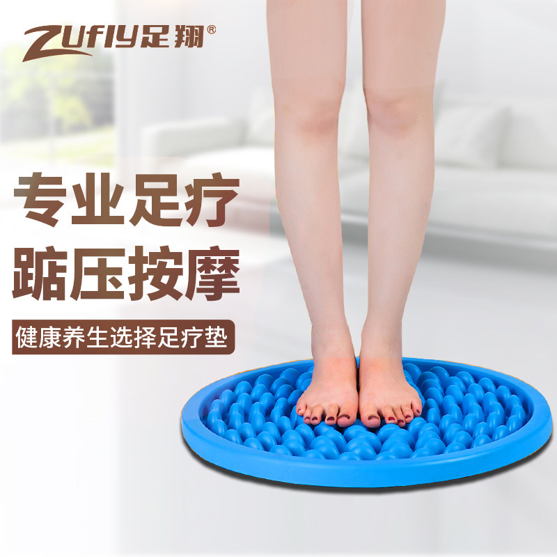 Foot Xiang imitation rain flower stone foot pad stone road finger pressure plate home acupuncture points oversized painful pad cobblestone foot massage pad