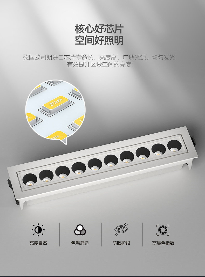 led格栅灯长条灯嵌入式可调角度防眩射灯多头家用客厅网红天花灯-阿里巴巴