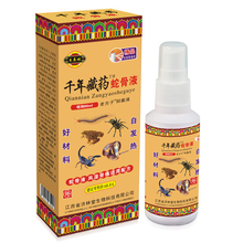 【药房同款】王泰林千年藏药蛇骨液80ml