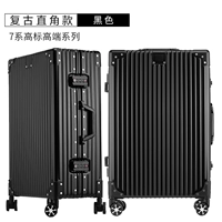 Yaoyan Black [Display Aviation 7 Series и TSA Explosion Customs Lock & Lifetime Ct.