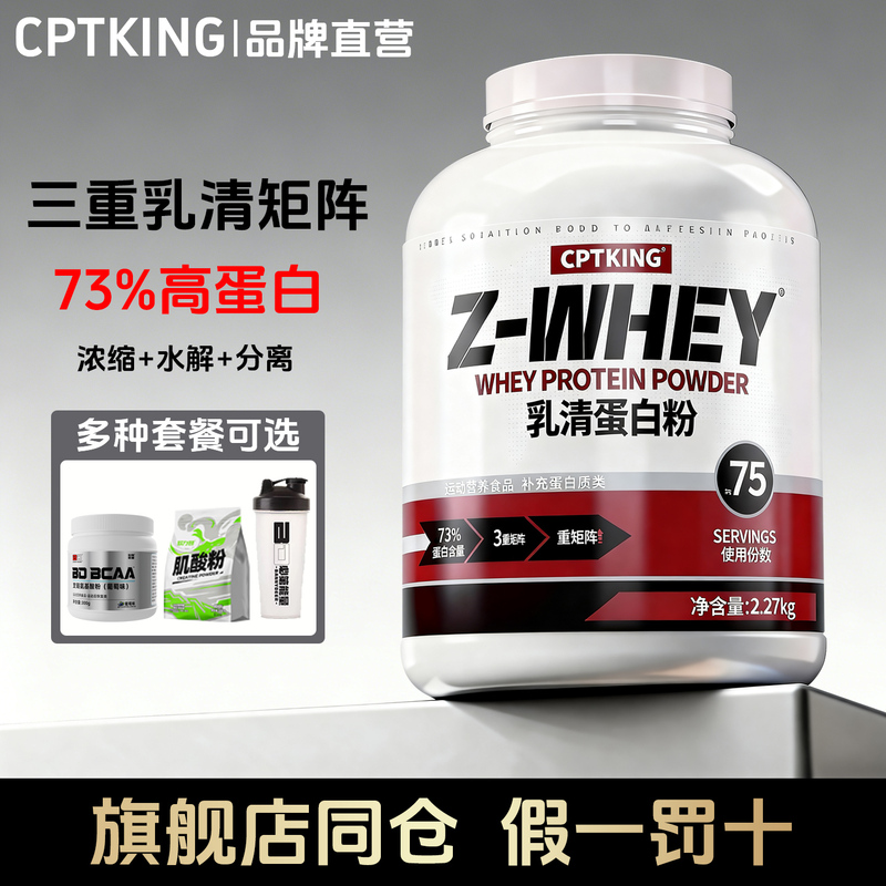 Sai Ba Whey Protein Powder for Muscle Growth and Strengthening, Sai Ba Whey Protein Supplement for Fitness, Suitable for Men and Women, 5 Pounds Sai Ba Whey Protein Powder for Muscle Growth and Strengthening, Sai Ba Whey Protein Supplement for Fitness, Suitable for Men and Women, 5 Pounds