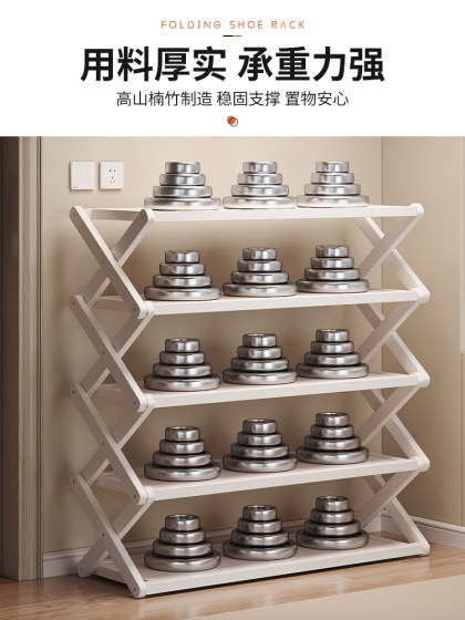 折叠鞋架子家用门口多层简易鞋柜免安装一体式鞋子收纳架租房好物