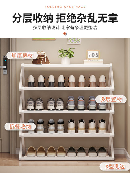 折叠鞋架子家用门口多层简易鞋柜免安装一体式鞋子收纳架租房好物