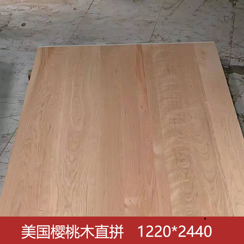Imported E0 Grade North American Cherry Wood Jointed Board Finger Board Solid Wood Straight Jointed Board Red Cherry Integrated Material Wardrobe Furniture furniture