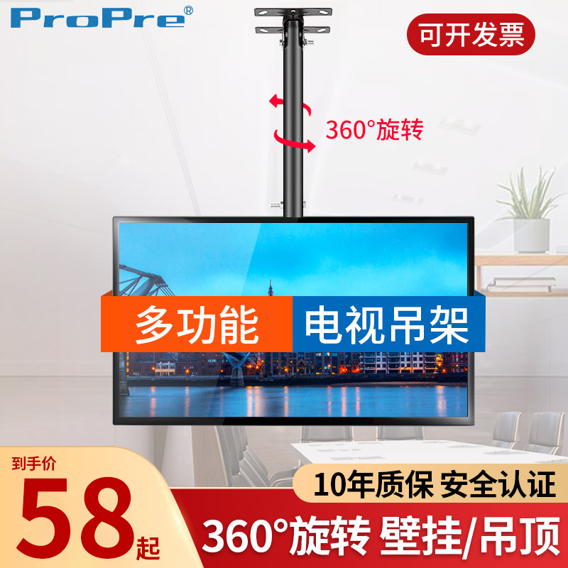Universal TV hanger bracket telescopic swivel suspension hoisting wall-mounted hanger Xiaomi Haishin ceiling suspended ceiling