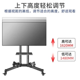 Propre TV Mobile Landing Bracket Can Mobile Vehicle -Free Universal Conference Universal Conference Universal Machine