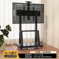 [32-75-дюймовый Universal] Добавить двойной диск#Стандартная версия