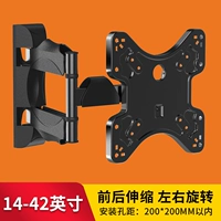 L-200 Enhanced Models 14-42 дюйма (может повернуть 90 ° в пределах 20 дюймов)