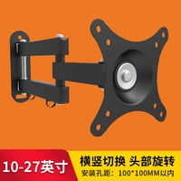 S-100 Enhanced Model 10-26 дюймов (90 ° может быть повернут в пределах 20 дюймов)