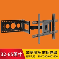 Модернизация x90B Увеличено 32-65 дюймов (45 ° может быть повернуто в пределах 43 дюйма)