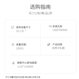 Huawei, универсальная трубка, тележка, 85 дюймов