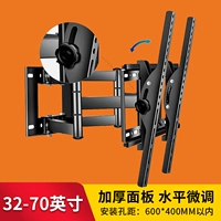 Усиление N600 32-70 дюймов (43 дюйма может вращаться 45 ° в пределах 43 дюйма)