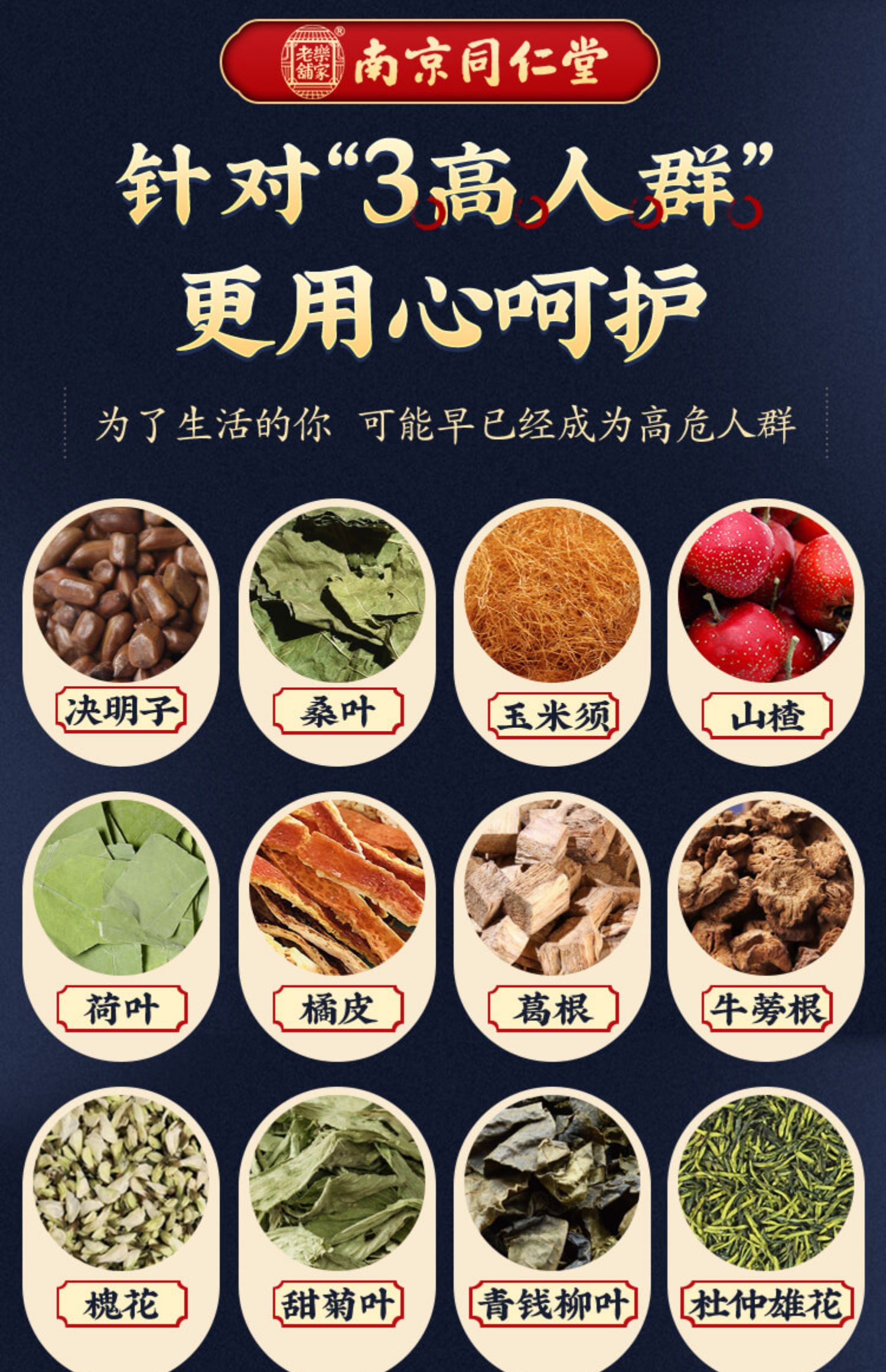 【千龙源】玉米须青钱柳桑叶茶