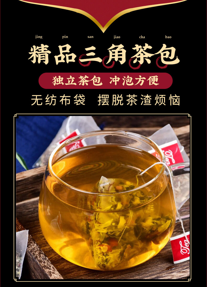 去湿气调理湿胖红豆薏米茶祛湿茶