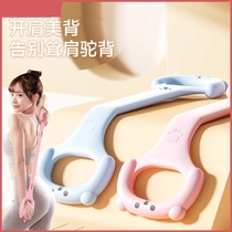 Tension rope sports eight-figure tensioner womens open back stretch belt fitness stretcher eight-figure elastic band silicone stretch