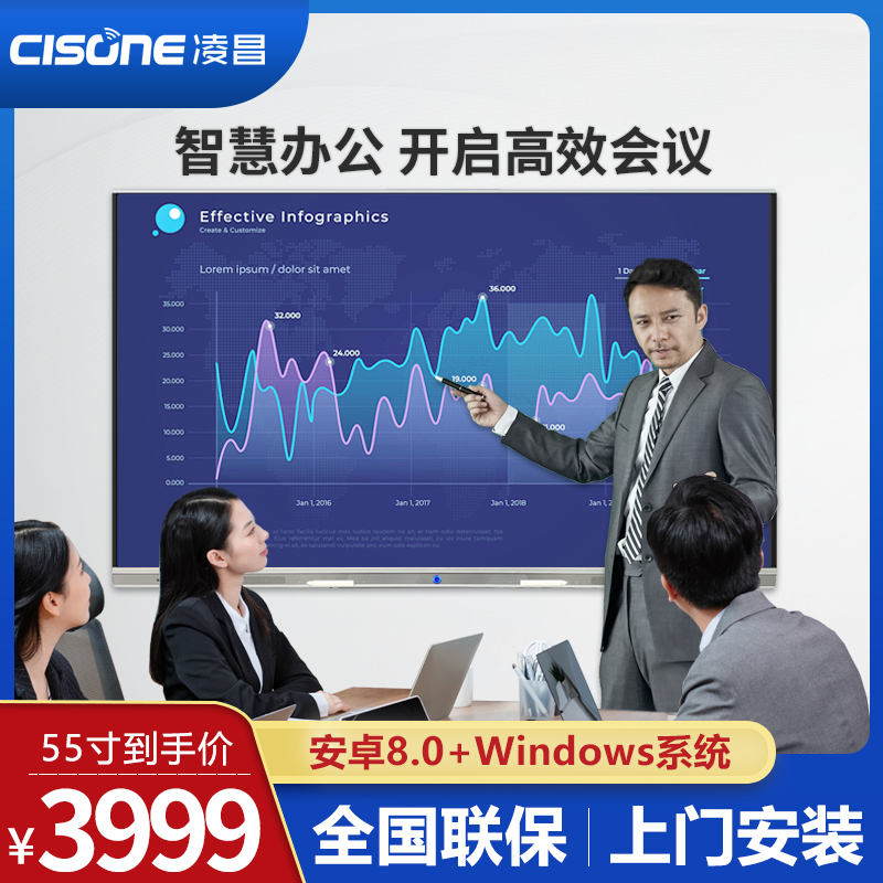 (Dual System) Lingchang 55 65 75 86 98 100 inch Intelligent Conference tablet touch all-in-one video teaching training electronic whiteboard multimedia enterprise office smart screen